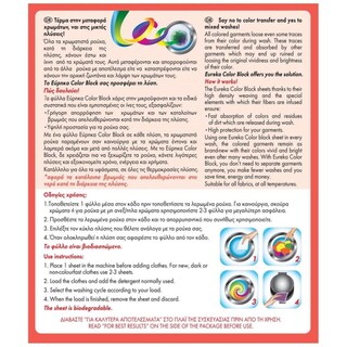 ΕΥΡΗΚΑ | Χρωμοσυλλέκτης Color Block 20+20 Τεμάχια Δώρο