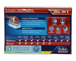 FINISH | ALL IN 1 | ΤΑΜΠΛΕΤΕΣ ΠΛΥΝΤΗΡΙΟΥ ΠΙΑΤΩΝ ΛΕΜΟΝΙ 24 ΤΕΜ