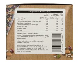 ΑΒ | ΞΗΡΟΙ ΚΑΡΠΟΙ ΑΠΟΞΗΡΑΜΕΝΑ ΦΡΟΥΤΑ ΚΑΙ ΣΠΟΡΟΥΣ 250 GR