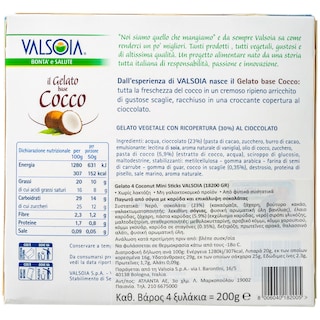 VALSOIA | Παγωτό Ξυλάκι Σόγιας Καρύδα & Σοκολάτα 200gr