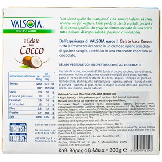 VALSOIA | COCONUT ICE CREAM MINI STICKS  4X50GR