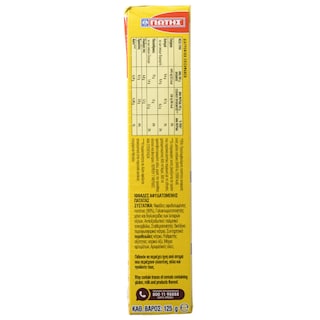 ΓΙΩΤΗΣ | ΠΟΥΡΕΣ ΠΑΤΑΤΑΣ ΣΤΙΓΜΗΣ 2 Χ 125 GR