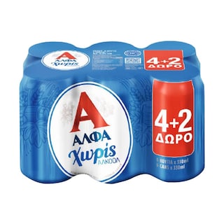 ΑΛΦΑ | Μπύρα Χωρίς Αλκοόλ Κουτί 330ml 4+2 Δώρο