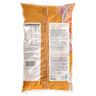 ΑΒ | Πένες Ριγέ Ολικής Άλεσης 500 gr