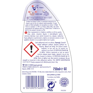 VIAKAL | DESCALER FRESH SPRAY 750ML