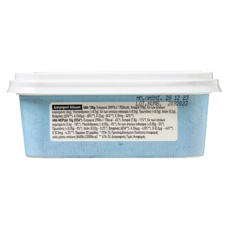 ΑΒ | Βούτυρο Soft Αγελάδος Με Φυτικά Έλαια 220 gr