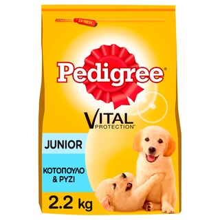 PEDIGREE | Σκυλοτροφή Junior Κοτόπουλο & Ρύζι 2.2kg 2+200ΓΡ ΔΩΡΟ