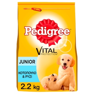 PEDIGREE | Σκυλοτροφή Junior Κοτόπουλο & Ρύζι 2.2kg 2+200ΓΡ ΔΩΡΟ