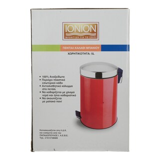 - | ΠΕΝΤΑΛ 5 LT ΧΡΩΜΑΤΙΣΤΟ ΜΑΥΡΟ 1 TEM