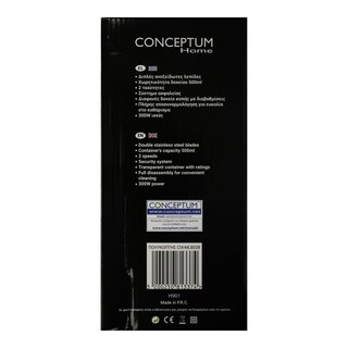 CONCEPTUM | Πολυκόπτης Inox ML802B 300w