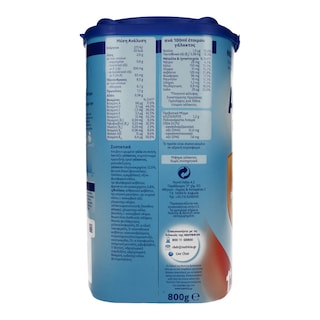 ALMIRON | GROWING UP 1+ | ΓΑΛΑ ΒΡΕΦΙΚΟ ΣΕ ΣΚΟΝΗ ΓΙΑ ΝΗΠΙΑ ΑΠΟ 1+ ΕΤΩΝ 800 GR