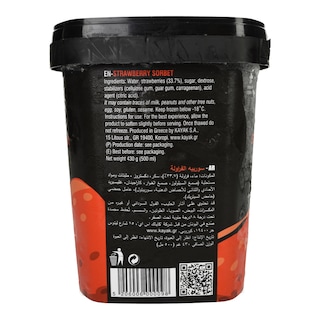 KAYAK | Ice Cream Sorbet Strawberry 430g