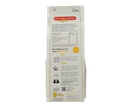 ΜΥΛΟΙ ΑΓΙΟΥ ΓΕΩΡΓΙΟΥ | ΜΕΙΓΜΑ ΓΙΑ ΠΟΛΥΣΠΟΡΟ ΨΩΜΙ EASY BAKE 500 GR