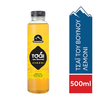 ΟΛΥΜΠΟΣ | Ice Tea Λεμόνι Τσάι Βουνού 500ml