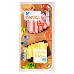 Σετ Πάριζα & Τυρί Gouda 320g