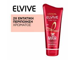 ELVIVE