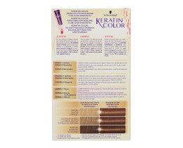 KERATIN COLOR | ΒΑΦΕΣ ΜΑΛΛΙΩΝ ΚΑΣΤΑΝΟ ΧΡΥΣΟ 1 TEMAXIO