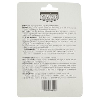 LE CHEF | ΑΠΩΘΗΤΙΚΟ ΠΕΡΙΛΑΙΜΙΟ ΣΚΥΛΟΥ 1 ΤΕΜ