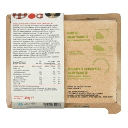 ΑΒ ΕΤΟΙΜΑ ΓΕΥΜΑΤΑ | Τορτελίνι Σπανάκι με Μπέικον και Μοτσαρελίνι 350g