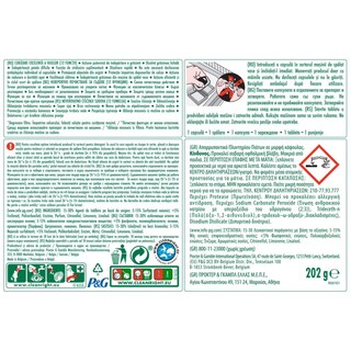 FAIRY | Κάψουλες Πλυντηρίου Πιάτων Platinum Plus Deep Clean 13 Τεμάχια