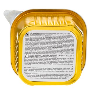 365 | Σκυλοτροφή Πατέ Κουνέλι 300g