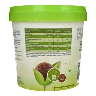 TORRE | Παγωτό Κακάο Βιολογικό 1lt