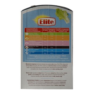 ELITE | ΦΡΥΓΑΝΙΕΣ ΣΤΑΡΕΝΙΕΣ 0.4% ΑΛΑΤI 167 GR
