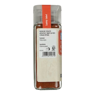 ΑΒ | Πιπέρι Καγιέν Καυτέρο 35g