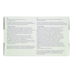 ASSOS | Γάντια Νιτριλίου Αλόη Πράσινα Large 50 Τεμάχια