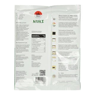 ORIENTAL EXPRESS | Φύλλα Sushi Nori για Σούσι 14g
