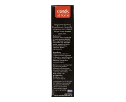 COOK AT HOME | Μαρινάτα για Σουβλάκι 100g