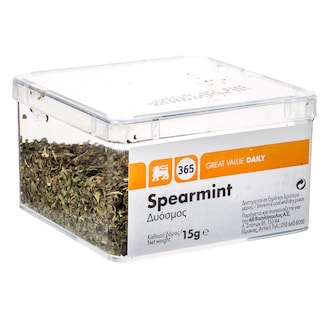 365 | ΔYOΣMOΣ ΠΛΑΣΤΙΚΟ ΚΟΥΤΙ 15 GR