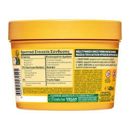 FRUCTIS | Μάσκα Μαλλιών Hair Food Banana 3σε1 400ml