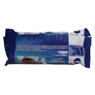 PILLSBURY | ΦΡΕΣΚΟ ΓΛΥΚΟ ΣΟΥΦΛΕ ΣΟΚΟΛΑΤΑΣ 2 X 100 GR