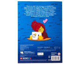 - | Βιβλίο Δραστηριοτήτων Lego City 1 Τεμάχιο