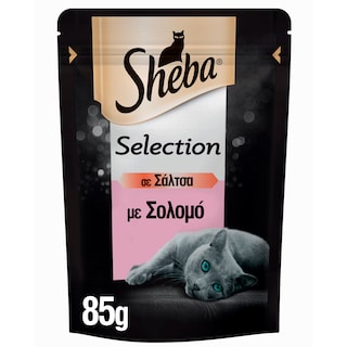 SHEBA | Γατοτροφή Σολομός σε Σάλτσα 85g