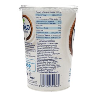 ΚΟΚΟ | Φυτικό Επιδόρπιο Καρύδας Vegan 500g