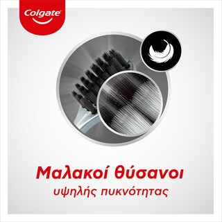 COLGATE | Οδοντόβουρτσα High Density Charcoal 2 Τεμάχια