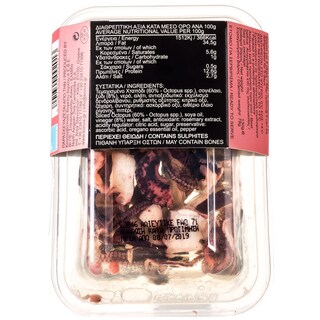ΤΡΑΤΑ | OCTOPUS IN VINEGAR 130GR