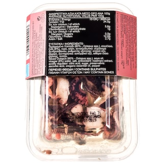 ΤΡΑΤΑ | OCTOPUS IN VINEGAR 130GR