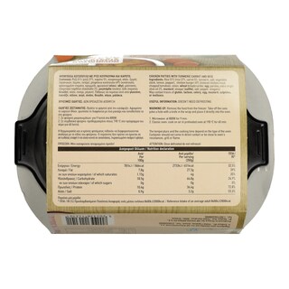 ΑΒ YOU'LL LOVE | Μπιφτέκια Κοτόπουλο Με Ρύζι Και Κουρκουμά 350 gr