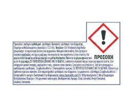 DETTOL | Υγρό Γενικού Καθαρισμού Φρεσκάδα Λεμόνι Αποκλειστικά Online 3x1lt