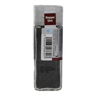 ΑΒ | Σουσάμι Μαύρο 50 gr