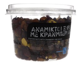 ΑΒ | ΞΗΡΟΙ ΚΑΡΠΟΙ ΑΝΑΜΕΙΚΤΟΙ ΜΕ CRANBERRY ΚΑΙ ΣΤΑΦΙΔΑ 250 GR