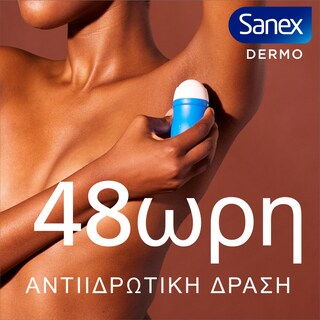 SANEX | DEODORANT Roll On Dermo Extra Control 50ml 1+1 Δώρο 1+1
