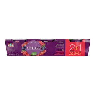 VITALINE | ΕΠΙΔΟΡΠΙΟ ΓΙΑΟΥΡΤΙΟΥ SUPERFOODS 3X180 GR