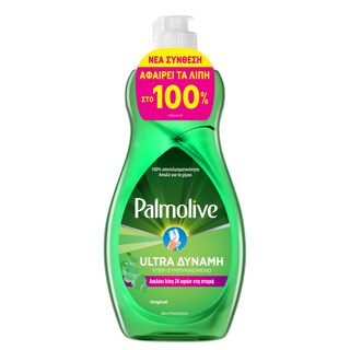 PALMOLIVE | Υγρό Πιάτων Original 500ml