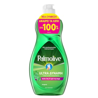 PALMOLIVE | ΥΓΡΟ ΑΠΟΡΡΥΠΑΝΤΙΚΟ ΠΙΑΤΩΝ ΚΑΝΟΝΙΚΟ 500 ML
