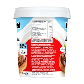 NUCREMA | Πραλίνα Φουντουκιού 30% Λιγότερη Ζάχαρη 380g