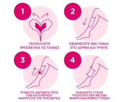 VEET | Αποτριχωτικές Ταινίες Σώματος Κανονικές Επιδερμίδες 20 Τεμάχια